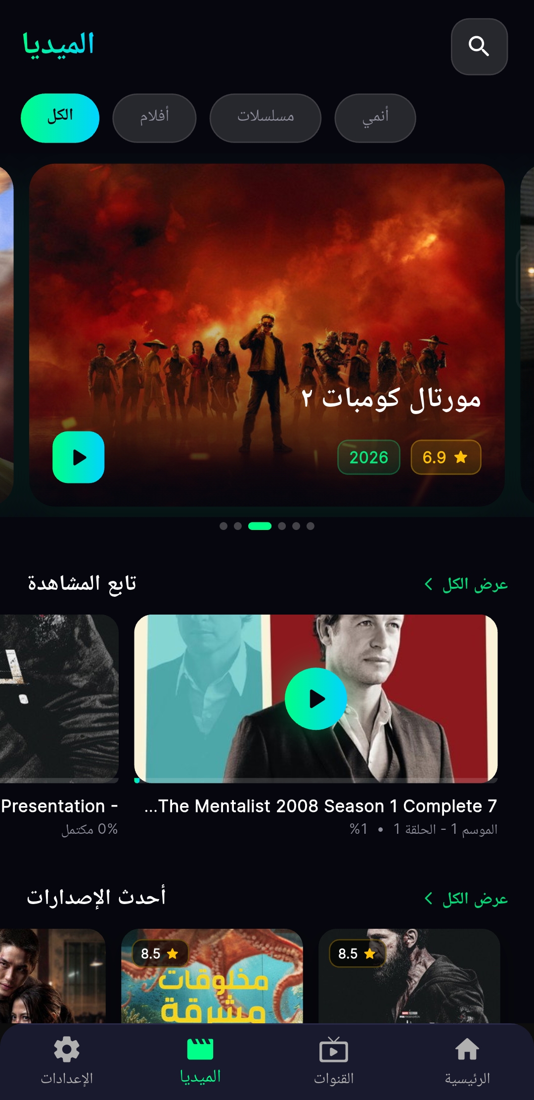 ArenaX screenshot 6