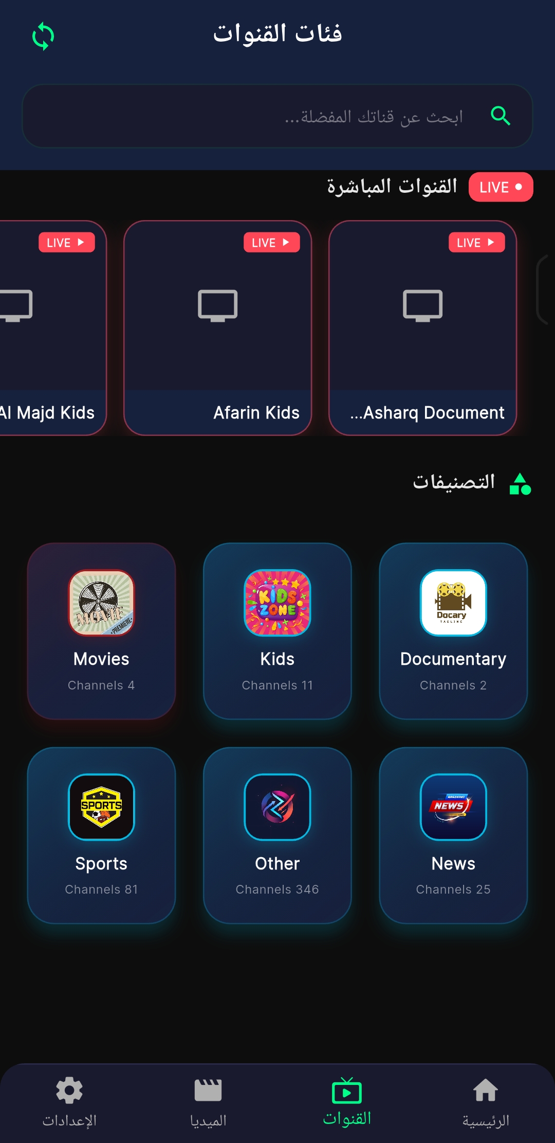 ArenaX screenshot 7
